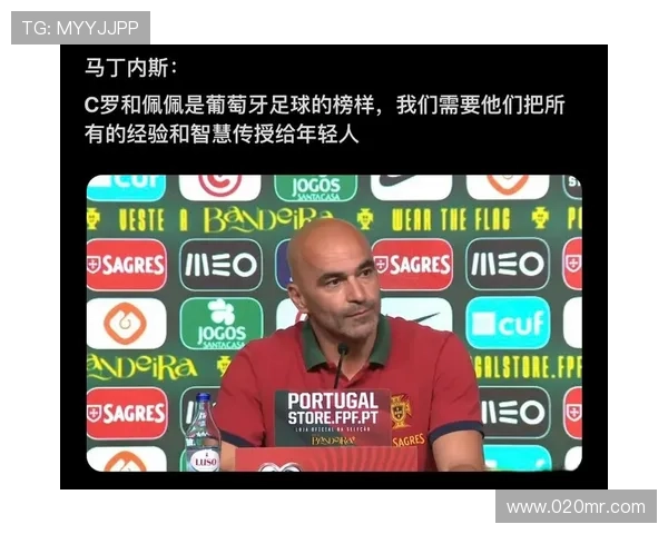 马丁内斯称C罗年龄只是数字