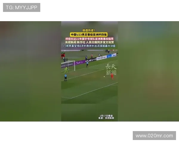 韩国U23主帅称终结不足欠佳